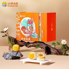 鲜品屋鲜品华月中秋高档月饼礼盒