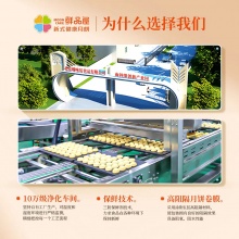 鲜品屋鲜品华月中秋高档月饼礼盒
