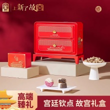 臻味上新了故宫宫廷钦点中秋礼盒