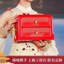 臻味上新了故宫宫廷钦点中秋礼盒