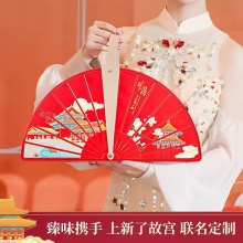 臻味上新了故宫宫廷菁点中秋礼盒