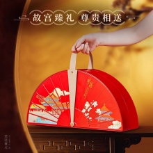臻味上新了故宫宫廷菁点中秋礼盒