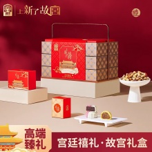 臻味上新了故宫宫廷禧礼中秋礼盒