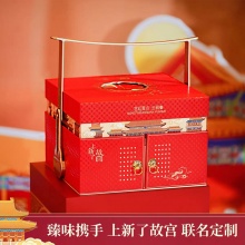臻味上新了故宫宫廷菁点云阙中秋礼盒
