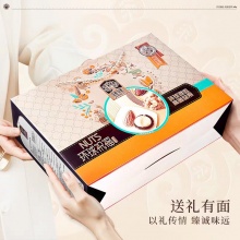 臻味环球祝福中秋礼盒