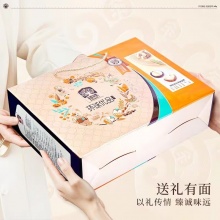 臻味环球优品高档坚果礼盒