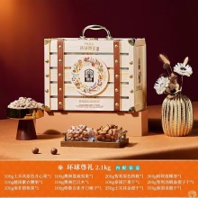 臻味环球尊礼高档坚果礼盒