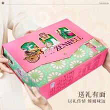 臻味环球品味混合坚果礼盒