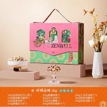 臻味环球品味混合坚果礼盒