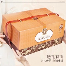 臻味环球荟萃坚果礼盒