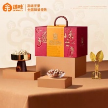 臻味环球风情坚果礼盒