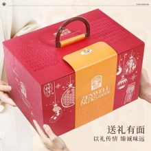 臻味环球风情坚果礼盒