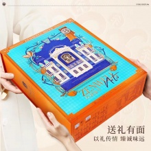 臻味环球臻萃坚果礼盒