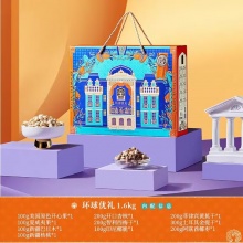 臻味环球优礼高档坚果礼盒