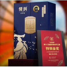 懂润新会陈皮鸿途礼盒