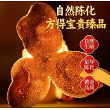 懂润新会陈皮金奖纪念礼盒