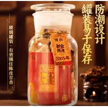 懂润新会陈皮金奖纪念礼盒