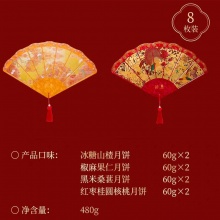 故宫食品朕的心意宫扇盒月饼礼盒