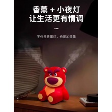 迪士尼香薰草莓熊加湿器