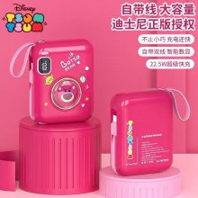 迪士尼系列公仔充电宝