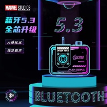迪士尼系列金属蓝牙音箱（黑）