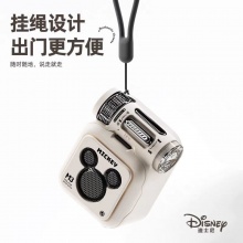 迪士尼系列潮酷蓝牙音箱