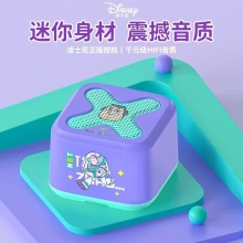 迪士尼系列无线蓝牙音响