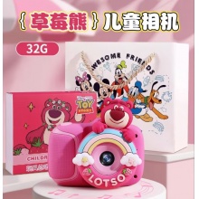 迪士尼系列彩虹儿童相机（不含内存卡）