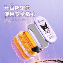 三丽鸥暖手宝