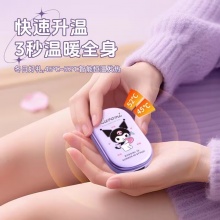三丽鸥暖手宝