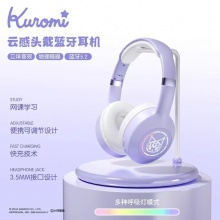 三丽鸥系列头戴式蓝牙耳机