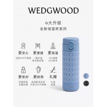WEDGWOOD威基伍德金粉年华弹跳保温杯