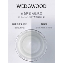 WEDGWOOD威基伍德随行随行杯保温杯