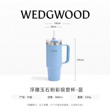 WEDGWOOD威基伍德陶瓷涂层内胆保温杯