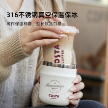 MOMO&COSTA联名礼盒手冲咖啡杯套装