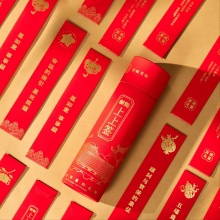 新年礼盒马步青云/万福迎祥/龙马辉腾