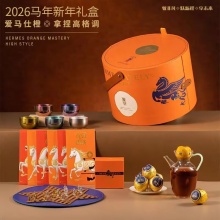 驭非凡跃新程享未来五行钛杯套装