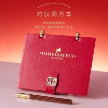 以梦为马呵护办公礼