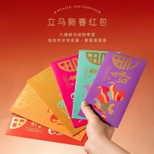 以梦为马呵护办公礼