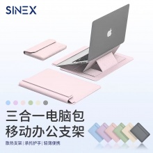 三合一多功能电脑包