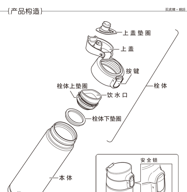 tiger保温杯480ml mmy-a48c
